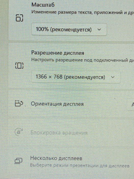 Лаптоп Asus TP401MA 14”