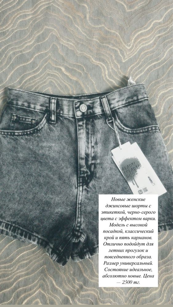 Девочкии разгружаю гардероб.