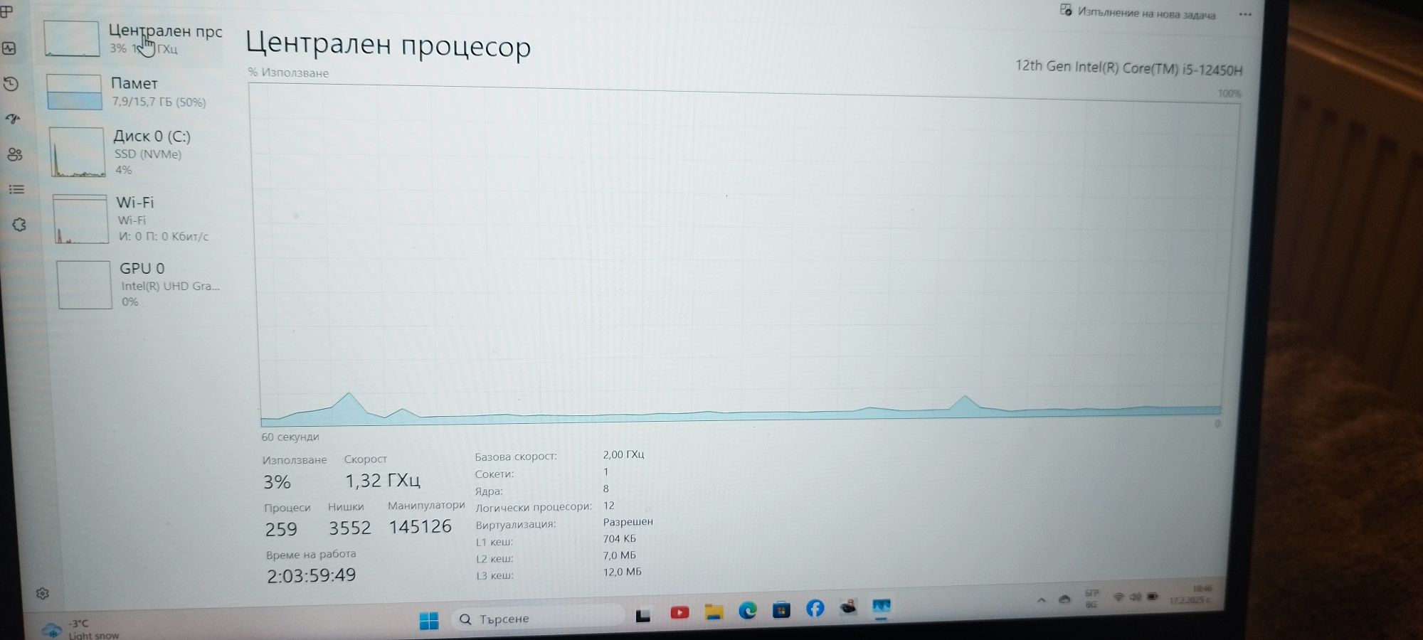 Лаптоп Lenovo 15.6