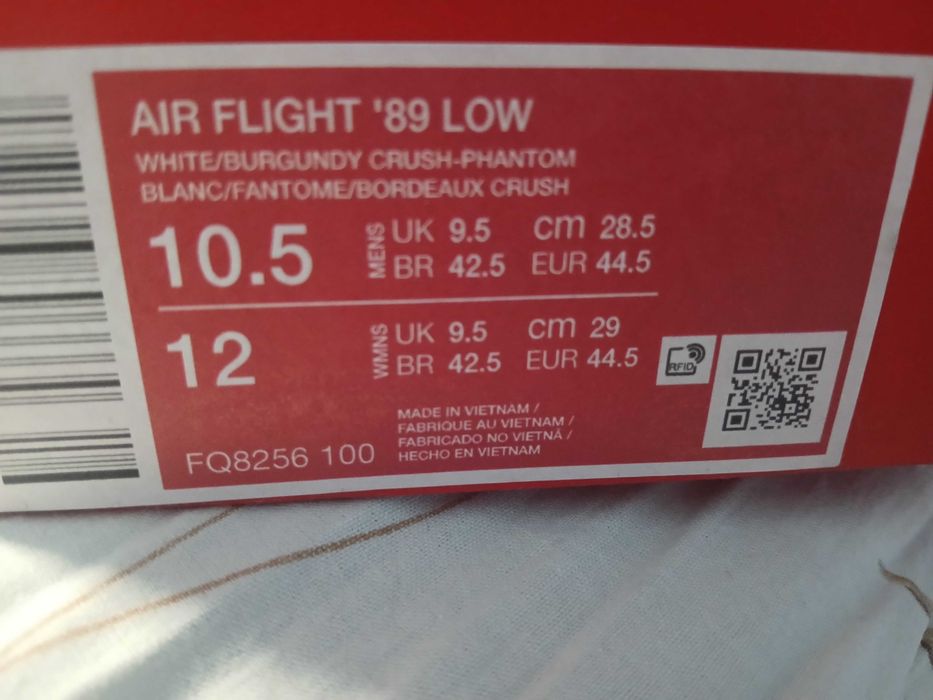 Мъжки маратонки Nike