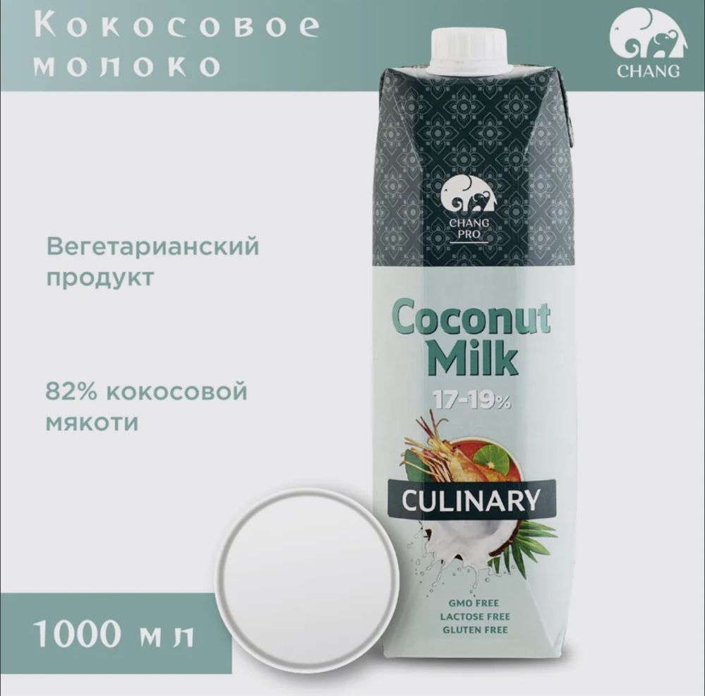 Кокосовое молоко 19%