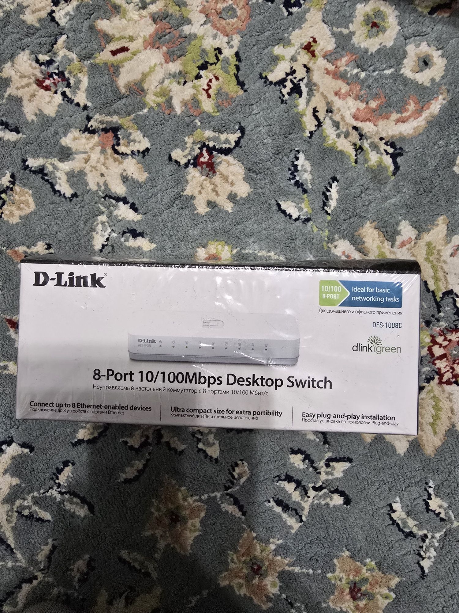 D-Link switch 8-port