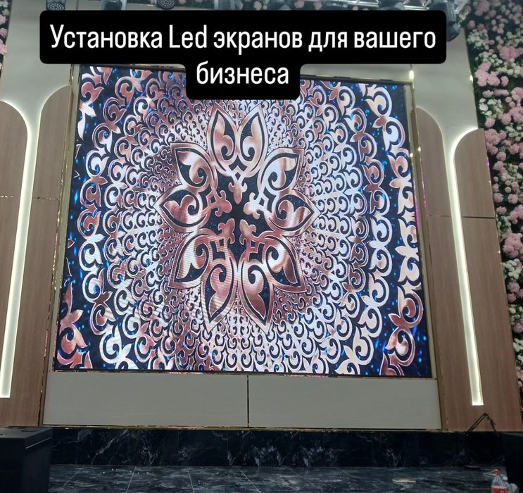 Led экран продажа и установка