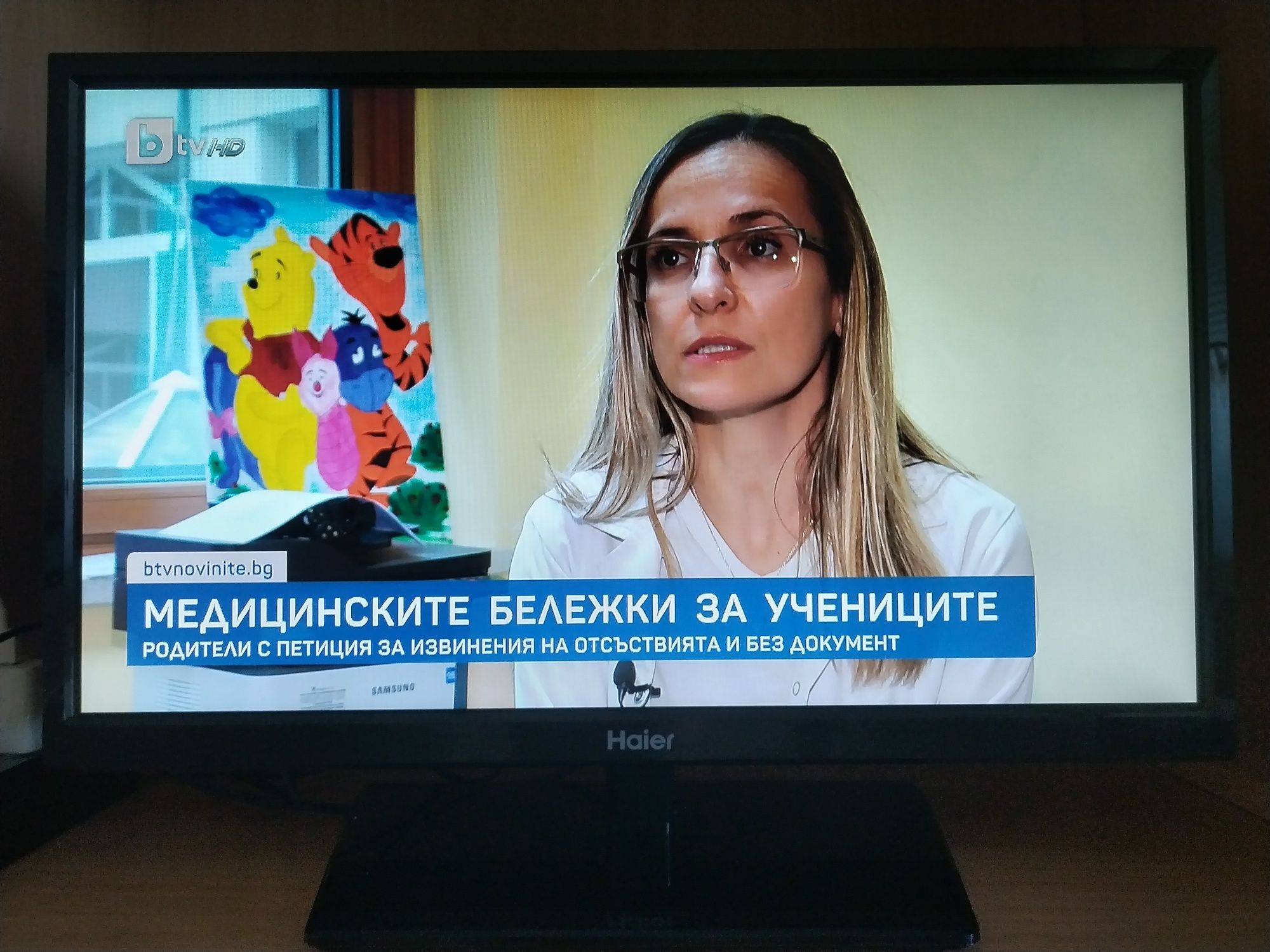 LED TV  Haier 22 инча телевизор