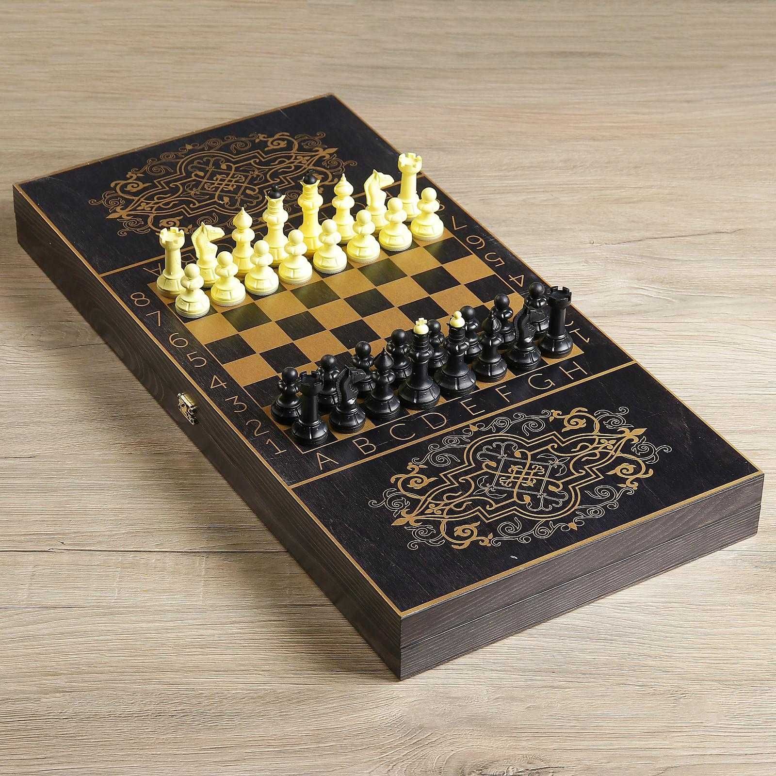 Настольная игра 3 в 1 "Золотой орнамент": нарды, шахматы, шашки 60х60