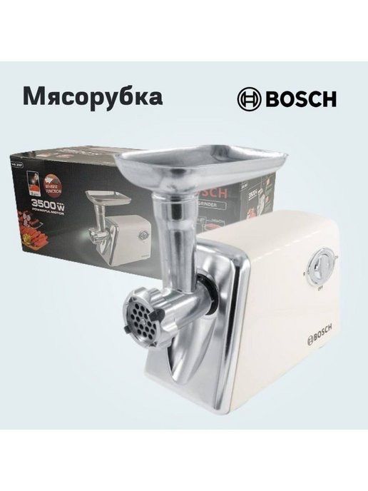 Мясорубка Bosch электрическая / Bosch SHB 3087