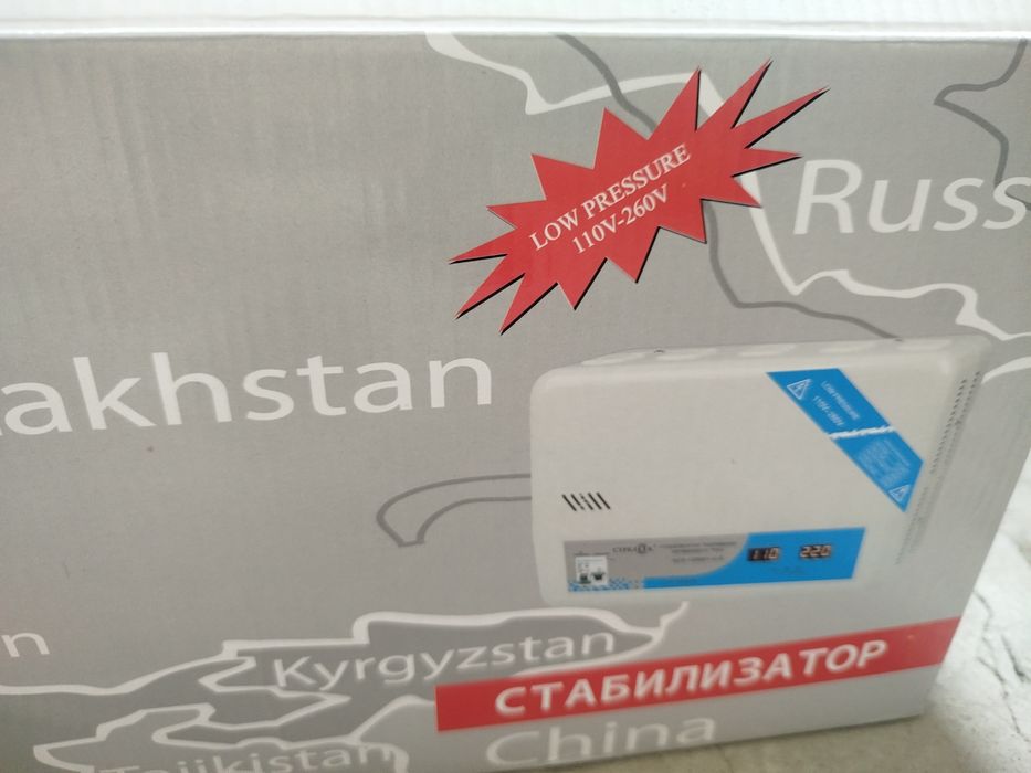 Stablizator to'k kopaytirgich 15kv