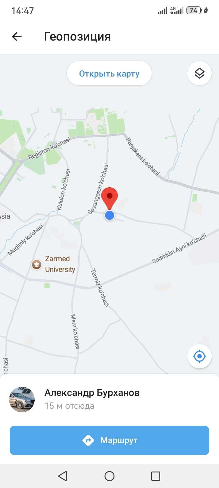 Заправка авто кондиционера
