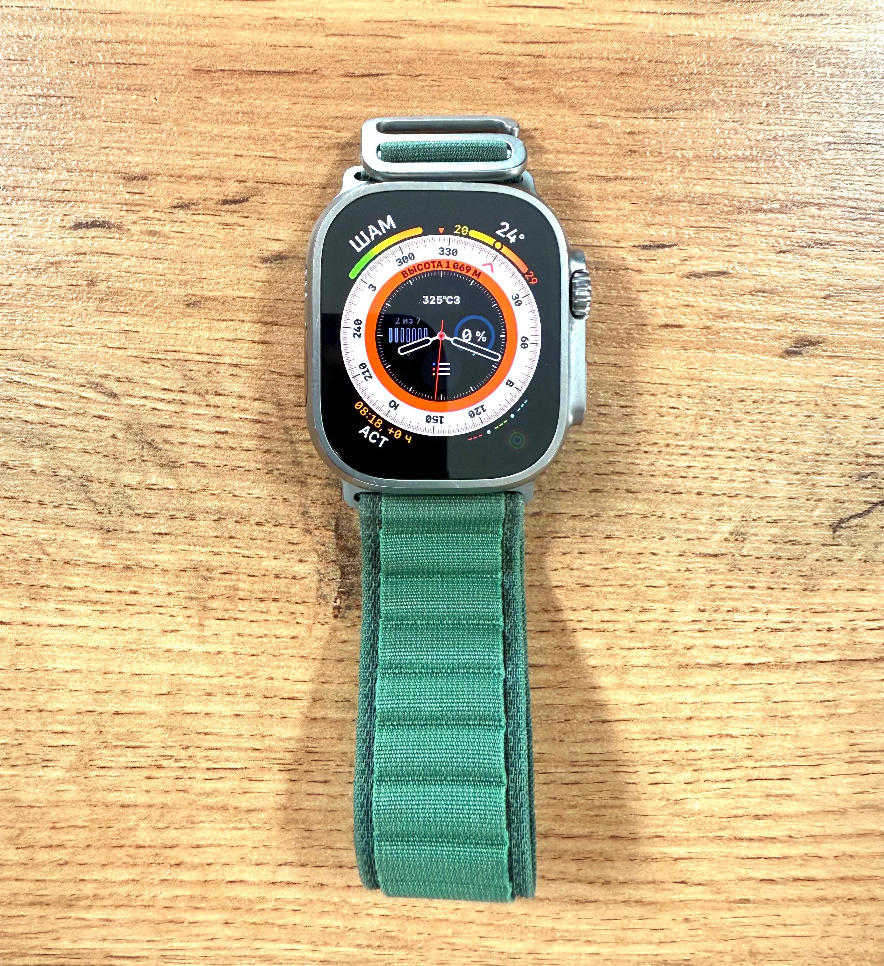 Apple watch ultra