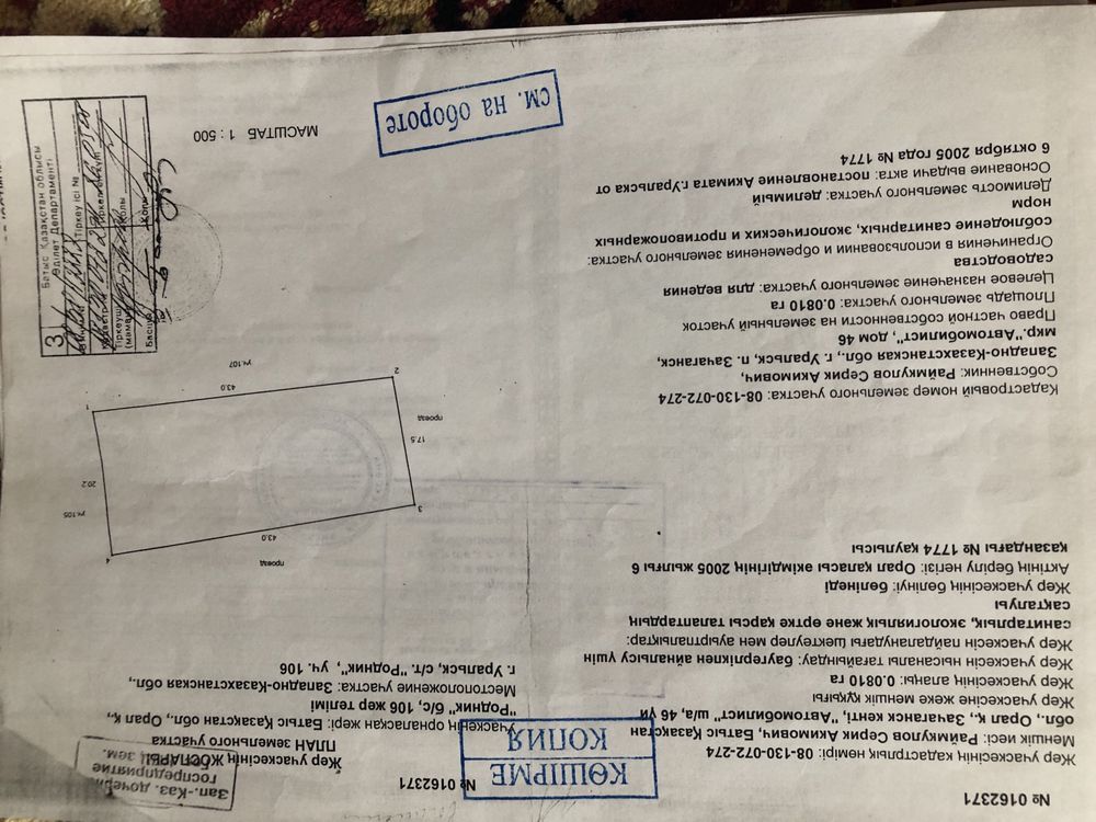 Дача восемь соток Телецентр рядом    двух этажный котедж шикарный