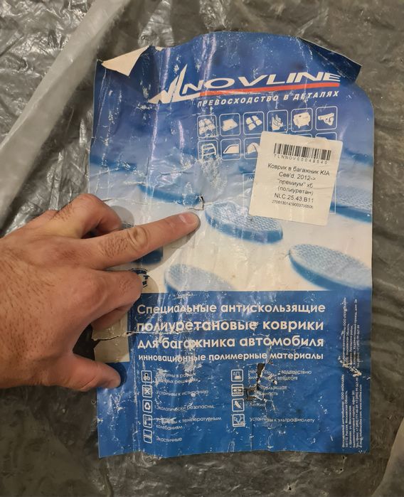 Коврик в багажник KIA Cee'd 2012