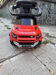Кола за возене и бутане Land Rover