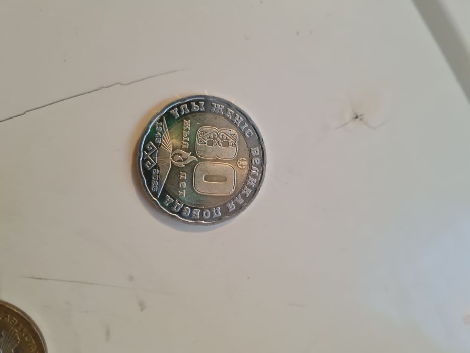 Манета 80жыл.30жыл.7 қазына 4шт бар бәрін 50000