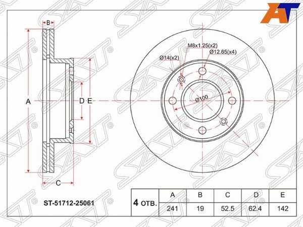 Диск тормозной Hyundai Accent