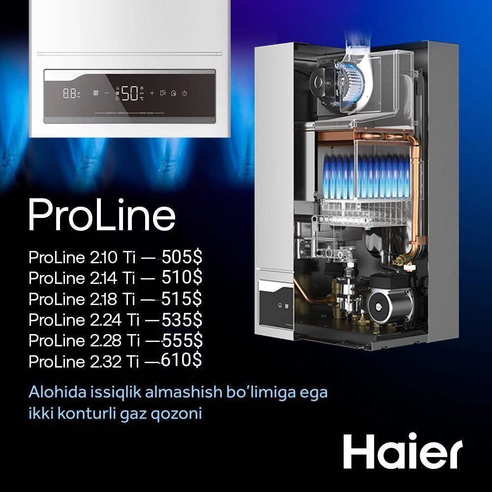 Газовый котел Haier отопления до 350 м²