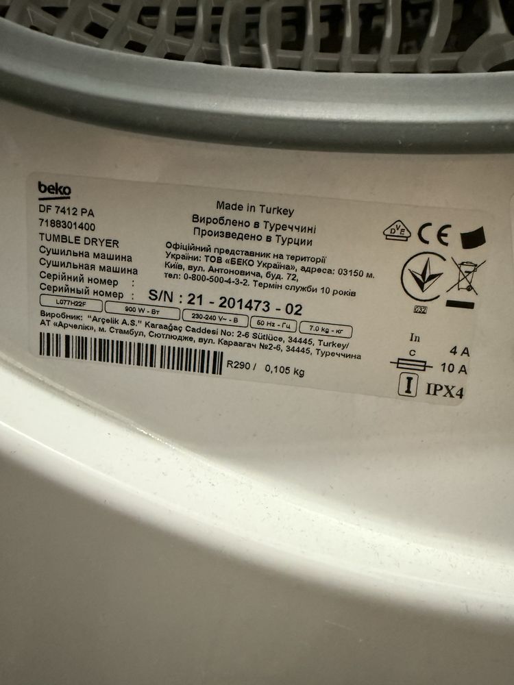 Vand uscator rufe BEKO DF7412PA 7Kg - ca NOU - nefolosit