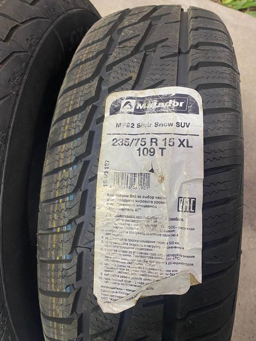 Шины 235-75r15 matador зммний