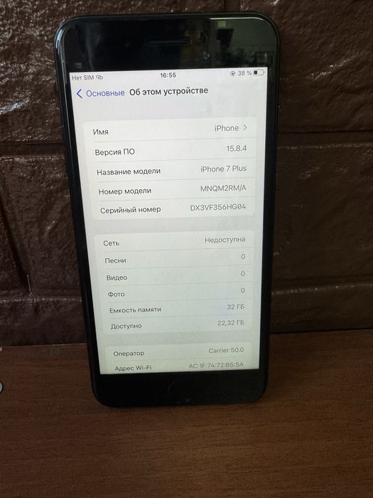 Iphone 7 Plus  32 G  батарея  100 %