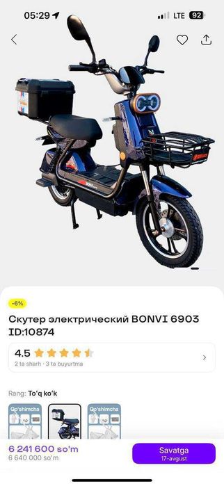 Elektronni skuter