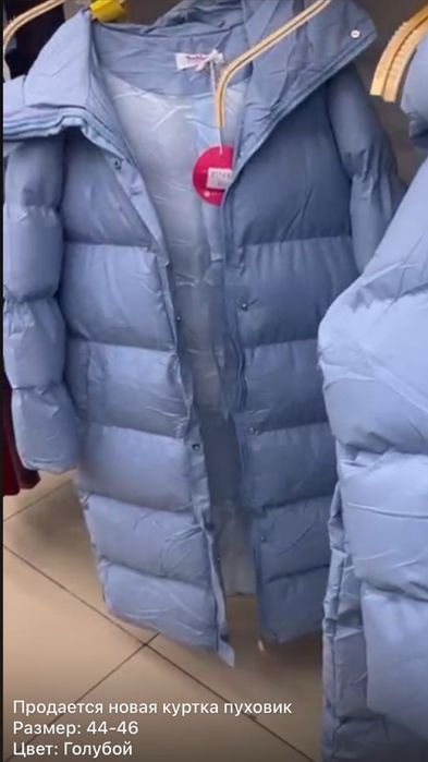 Продается куртка пуховик