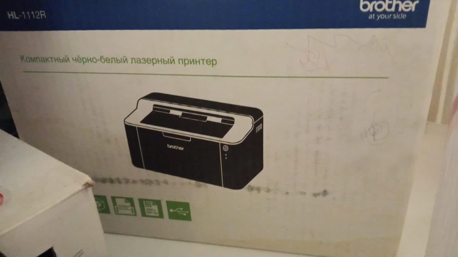 Принтер черно белый