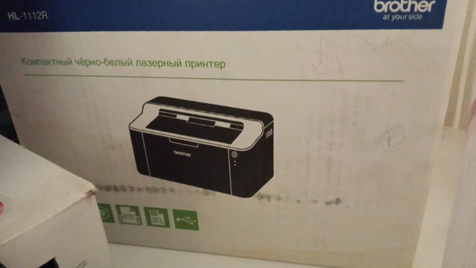 Принтер черно белый