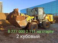 Услуги фронтального погрузщика