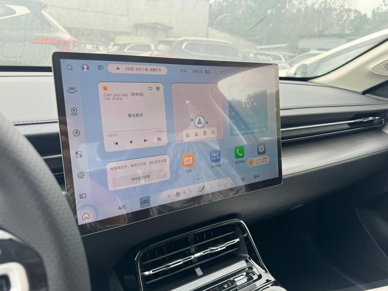 Wuling Starlight 2024
