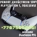 Sony DualSense PS5/Sony DualShock PS4/XBOX Ремонт джойстиков