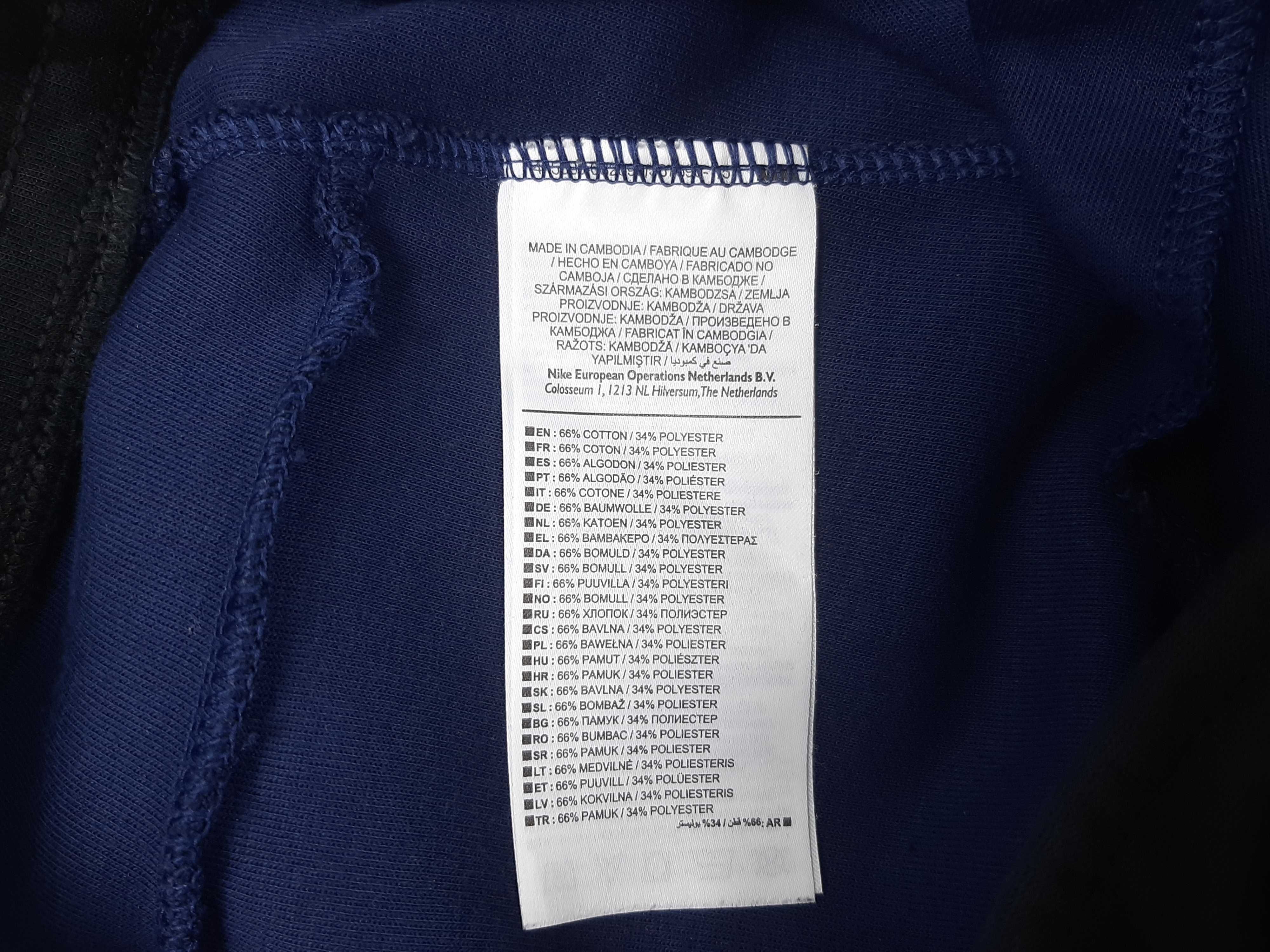 Nike Tech Fleece Jogger - Оригинално мъжко долнище размер S