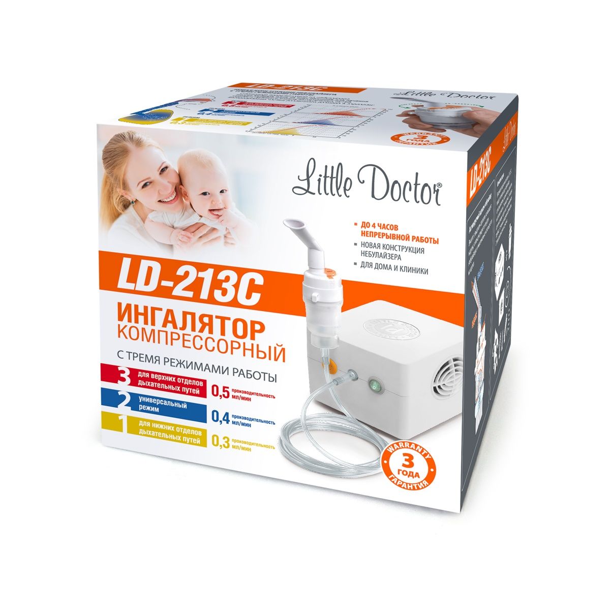 Мощный компрессорный ингалятор Little doctor  LD213