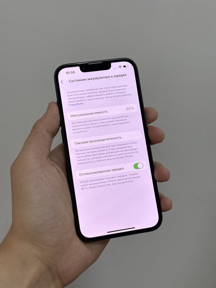 Iphone 13 | AS STORE