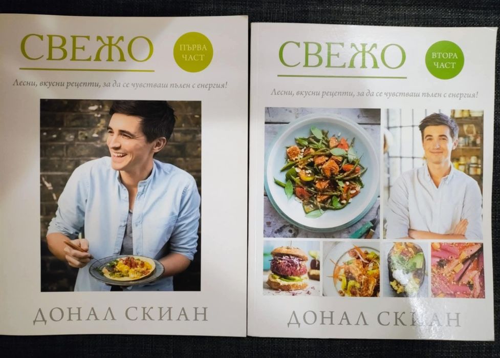 Книги на много добри цени