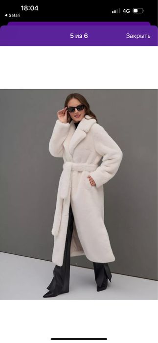 Эко шуба в идеальном состоянии