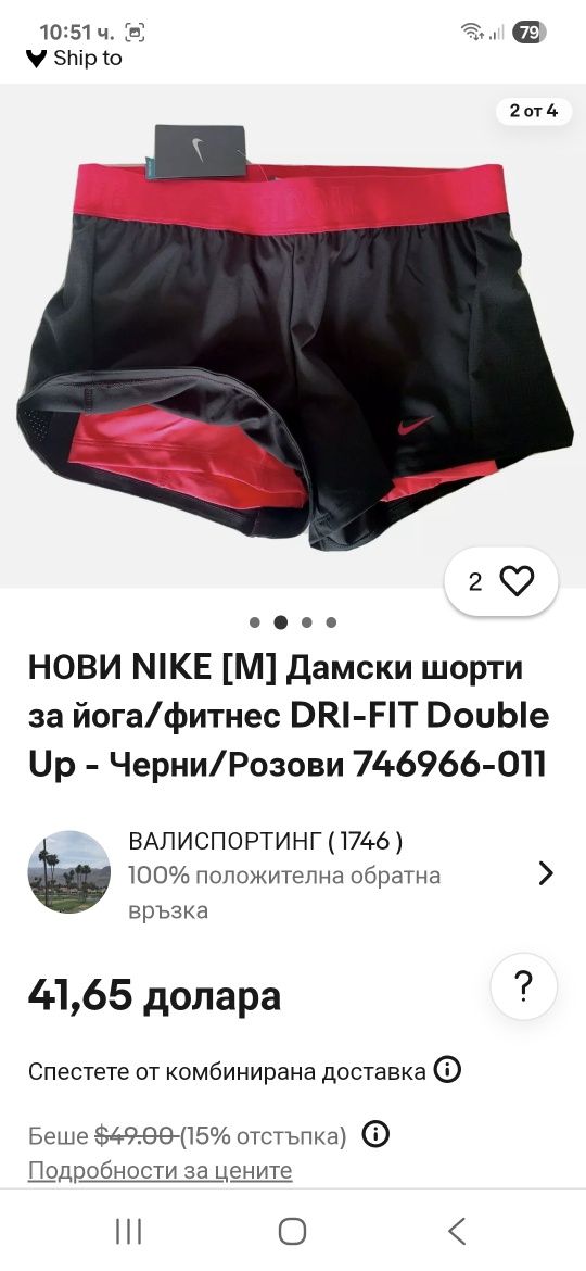 Nike-Ориг. Дамски шорти и клин 2в1