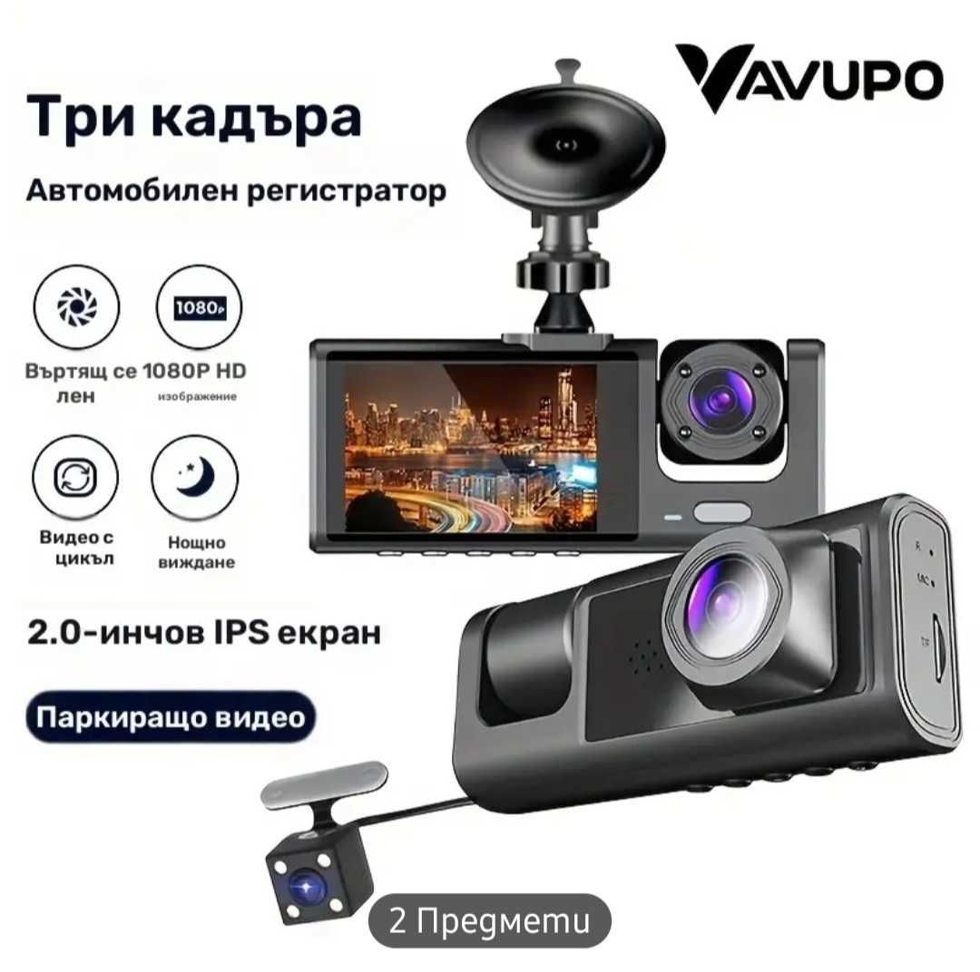 Видеорегистратор Vavupo 1080P