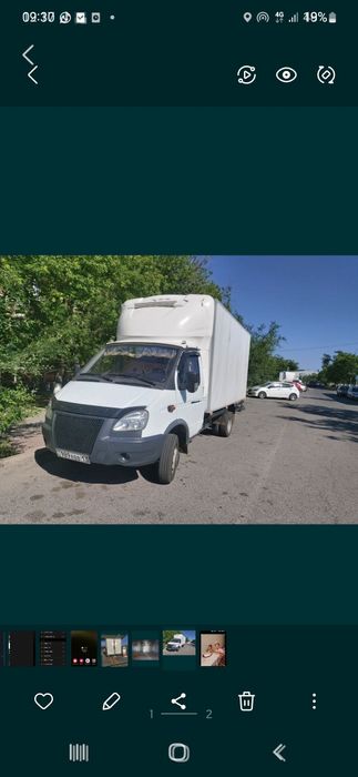 Газель рефрижератор