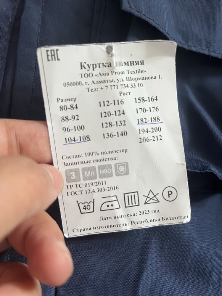 Продам спецодежду