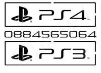 Сервиз/Ремонт/Профилактика на PlayStation PS3/ПС3 PS4/ПС4 PS5/ПС5