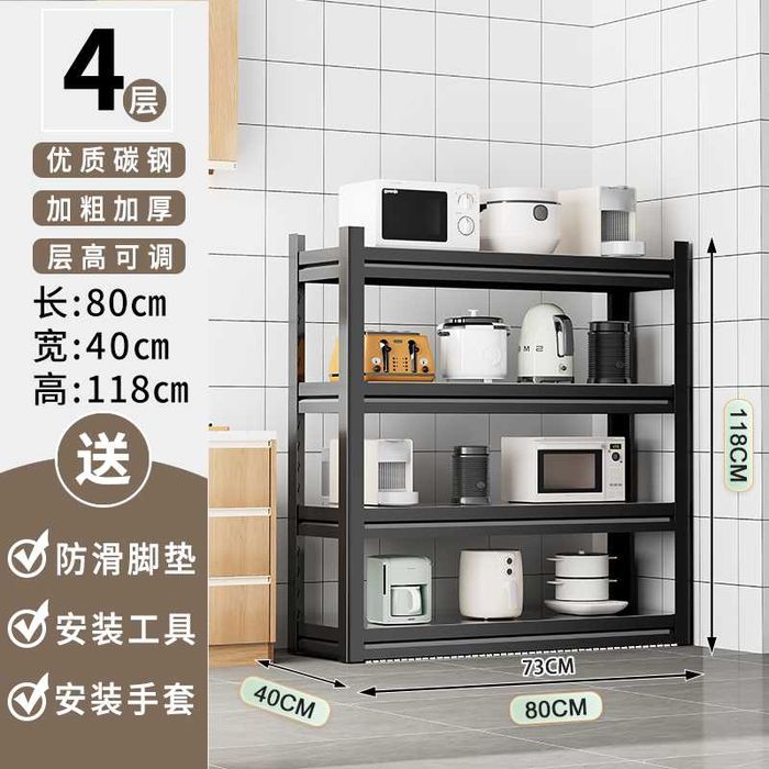 Oshxona uchun po'lkalar| to'liq temir| arzon stelaj