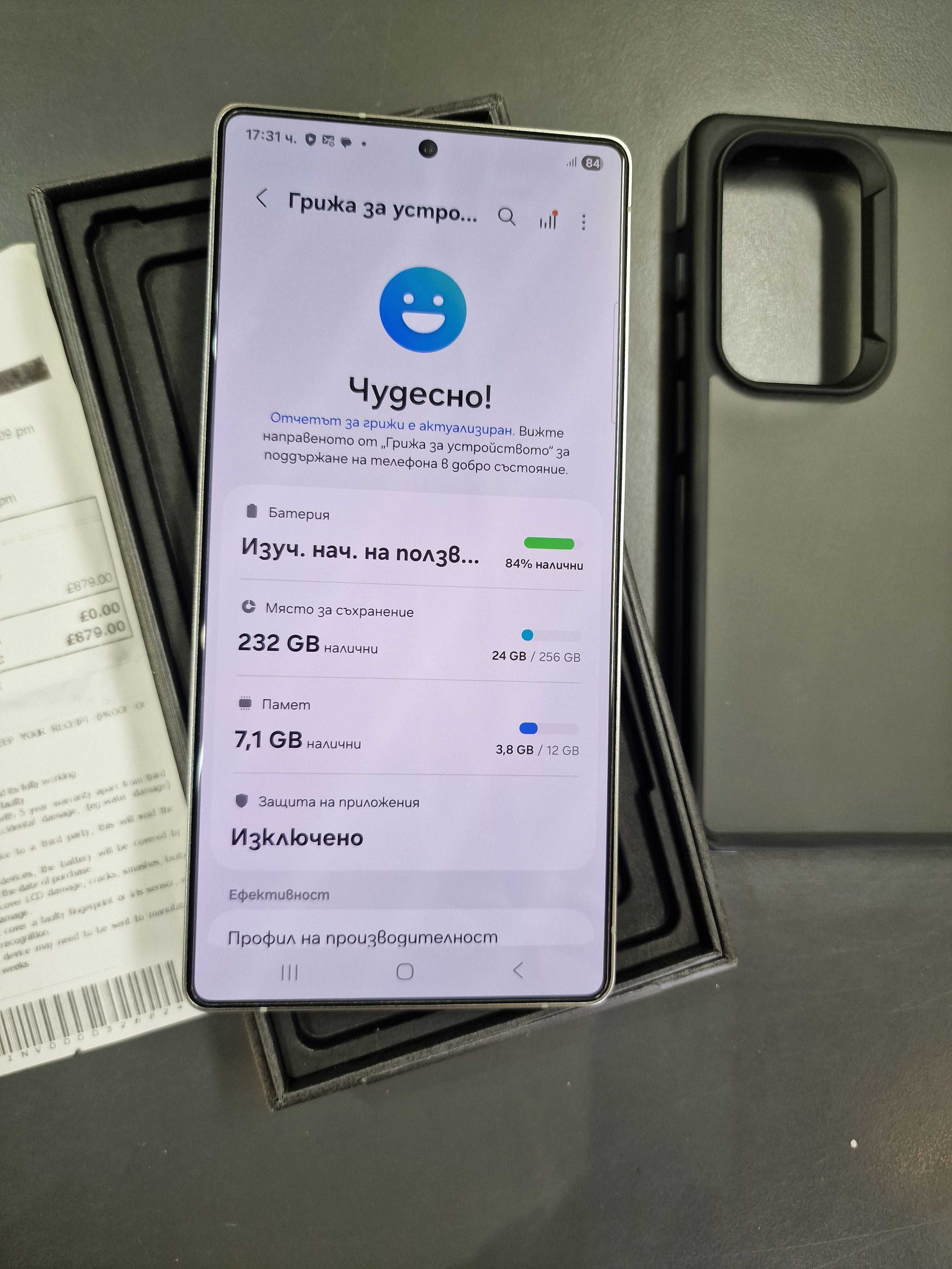 Samsung S25 Ultra 256GB ! НОВ ! Платен в брой