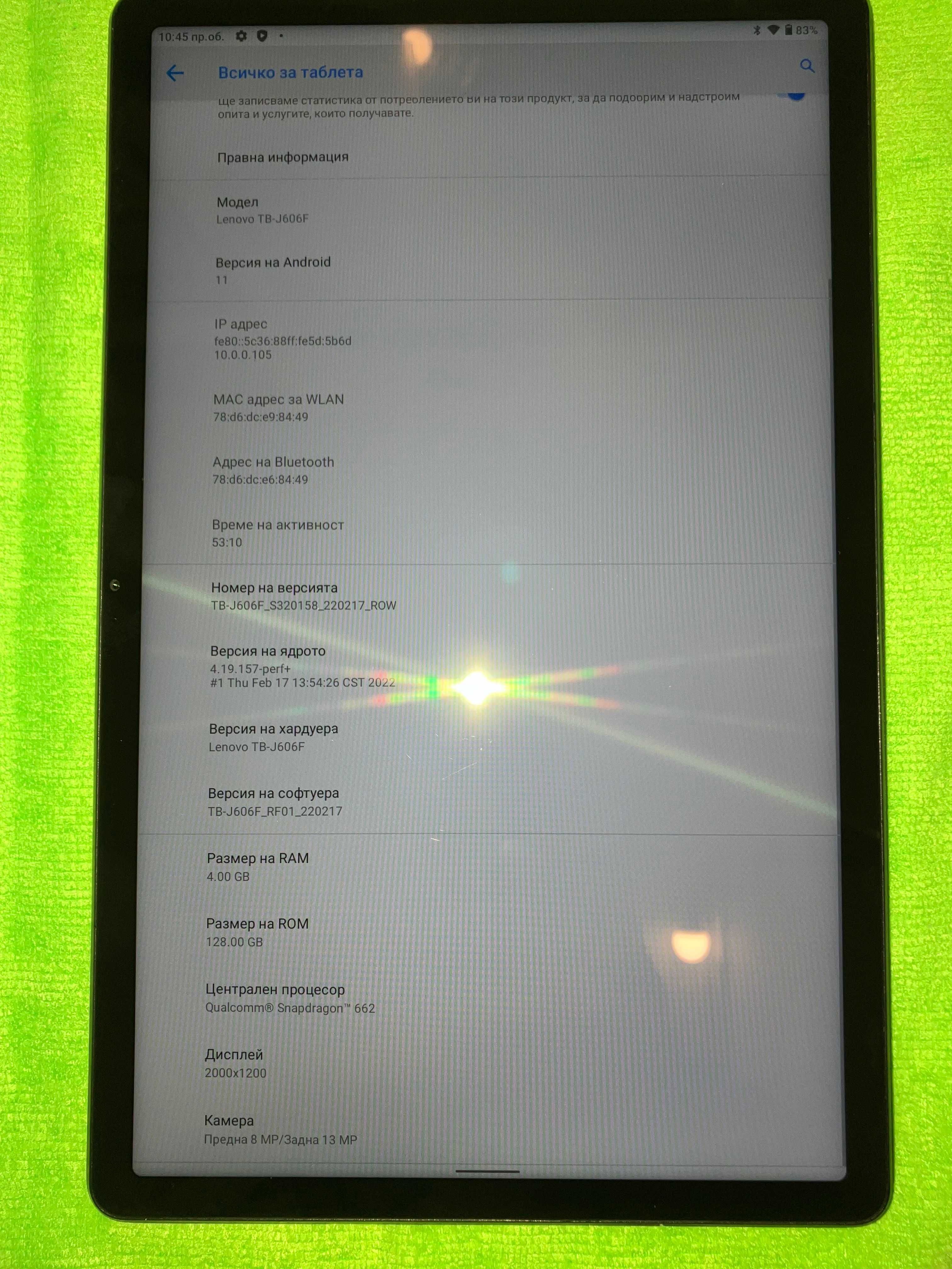 Таблет Lenovo Tab P11 - 128GB