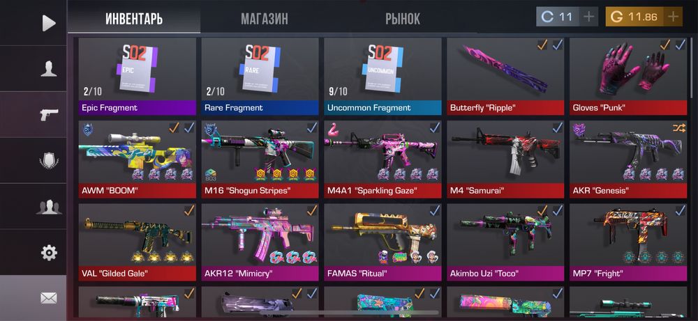 обмен на акк в пабге