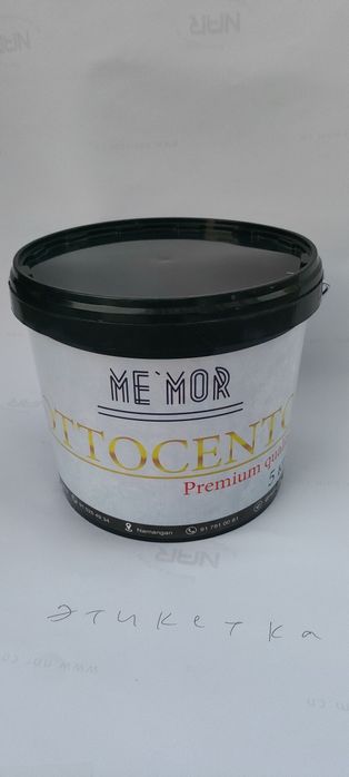 Travertin, lak hamda ottocento. Жидкий травертин, лак и ottocento