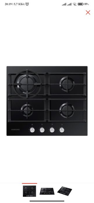 Продам встраиваемую газовую  варочную поверхность Samsung 80.000