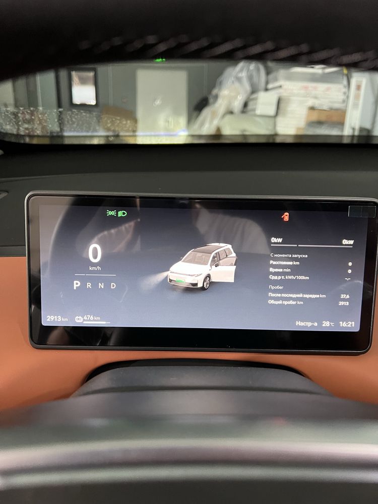 Leapmotor C16 580km