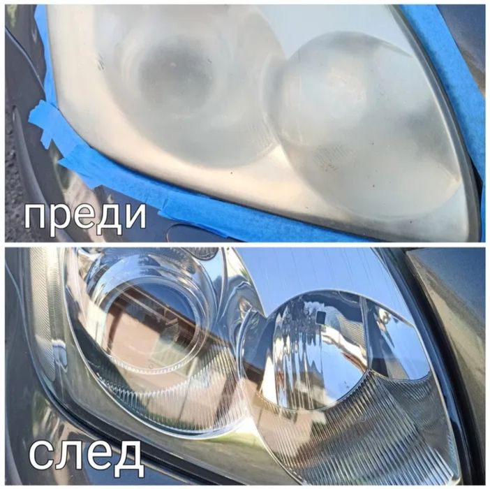 Пастиране и полиране на фарове 50лв. Химическо полиране 50лв.Фолио200