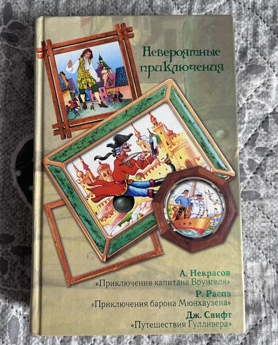 Продам книгу