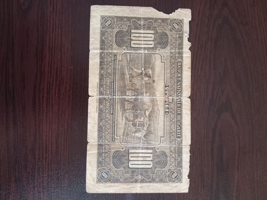 100 лева 1922г.Оригинал