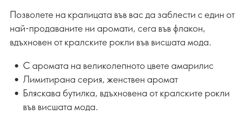 Divine Royal Oriflame